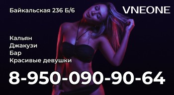 495 объявлений · Секс без обязательств · Иркутск