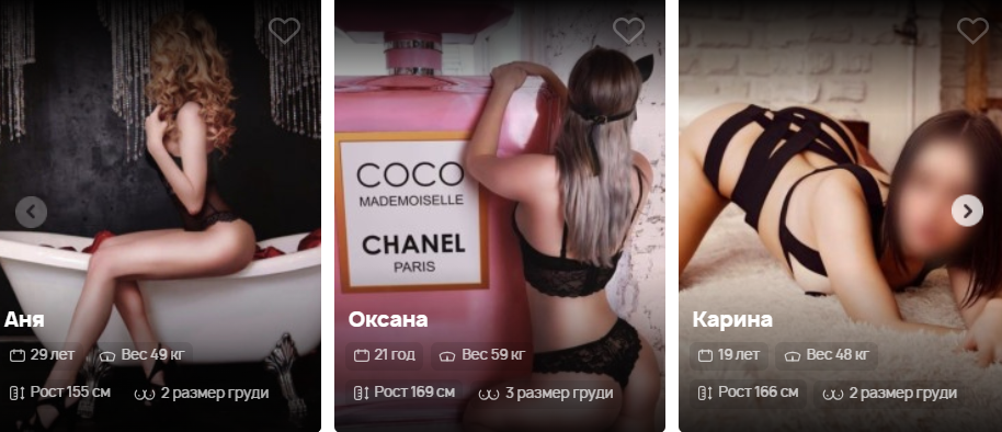 Основной инстинкт — секс шоп в Иркутске